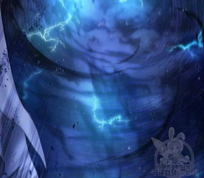 Toàn Trí Độc Giả chapter 116 - Upload bởi truyensieuhay.com