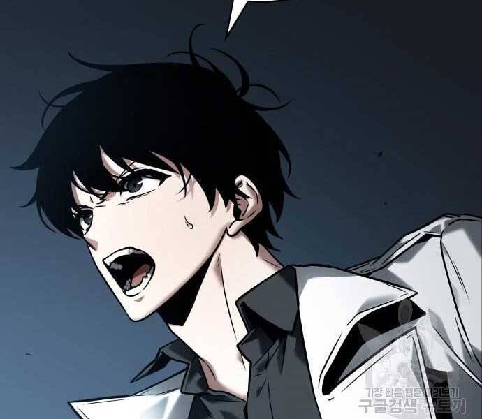 Toàn Trí Độc Giả chapter 116 - Upload bởi truyensieuhay.com