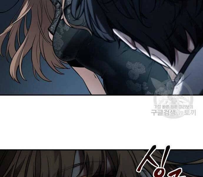 Toàn Trí Độc Giả chapter 116 - Upload bởi truyensieuhay.com