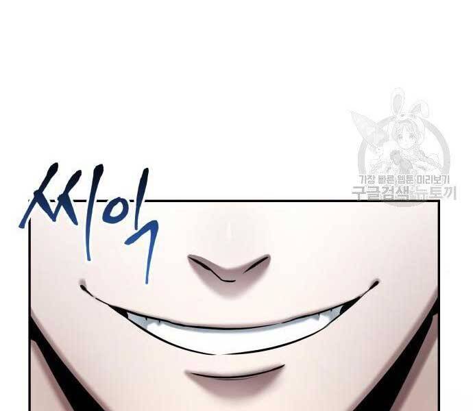 Toàn Trí Độc Giả chapter 116 - Upload bởi truyensieuhay.com