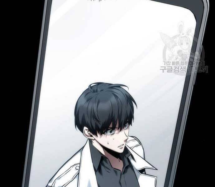 Toàn Trí Độc Giả chapter 116 - Upload bởi truyensieuhay.com