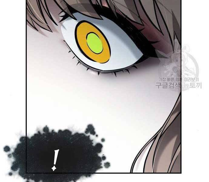 Toàn Trí Độc Giả chapter 116 - Upload bởi truyensieuhay.com