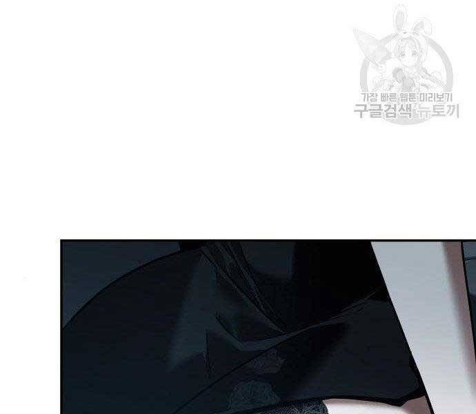 Toàn Trí Độc Giả chapter 116 - Upload bởi truyensieuhay.com