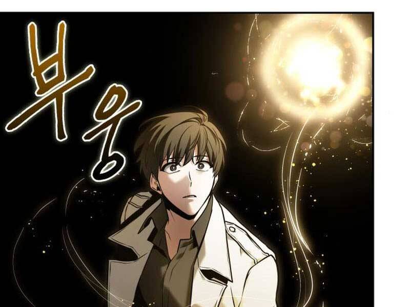 Toàn Trí Độc Giả chapter 117 - Upload bởi truyensieuhay.com