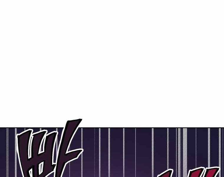 Người Chơi Trở Lại Sau 10000 Năm chapter 2 - Upload bởi truyensieuhay.com