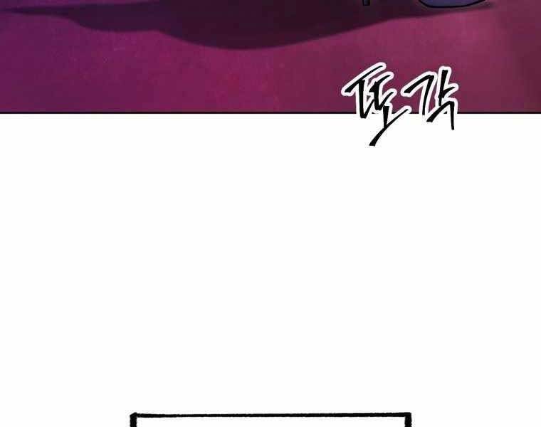 Người Chơi Trở Lại Sau 10000 Năm chapter 2 - Upload bởi truyensieuhay.com