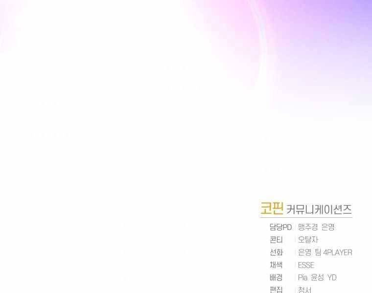 Người Chơi Trở Lại Sau 10000 Năm chapter 2 - Upload bởi truyensieuhay.com
