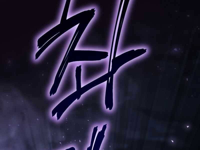 Người Chơi Trở Lại Sau 10000 Năm chapter 3 - Upload bởi truyensieuhay.com