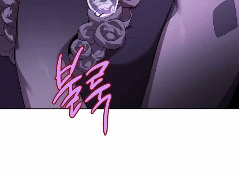 Người Chơi Trở Lại Sau 10000 Năm chapter 3 - Upload bởi truyensieuhay.com