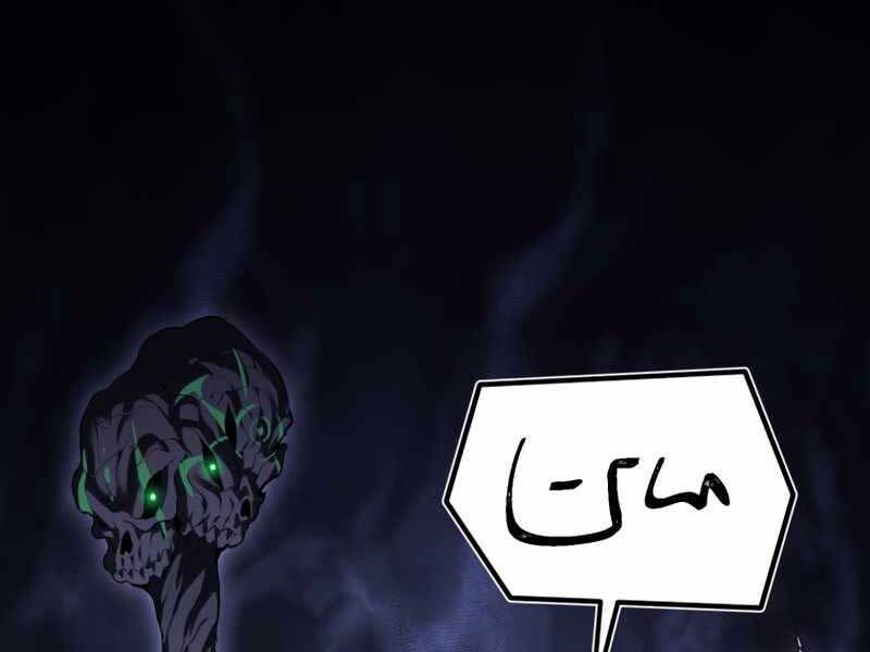 Người Chơi Trở Lại Sau 10000 Năm chapter 3 - Upload bởi truyensieuhay.com