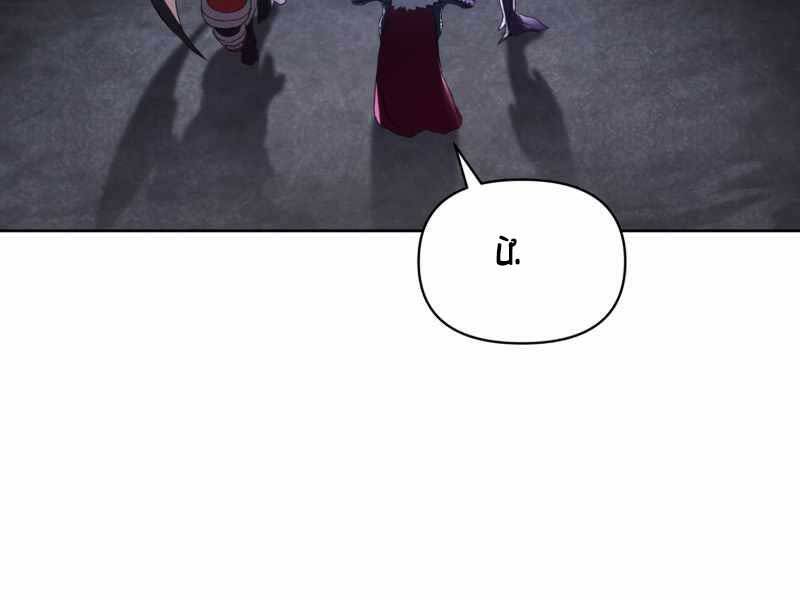 Người Chơi Trở Lại Sau 10000 Năm chapter 3 - Upload bởi truyensieuhay.com