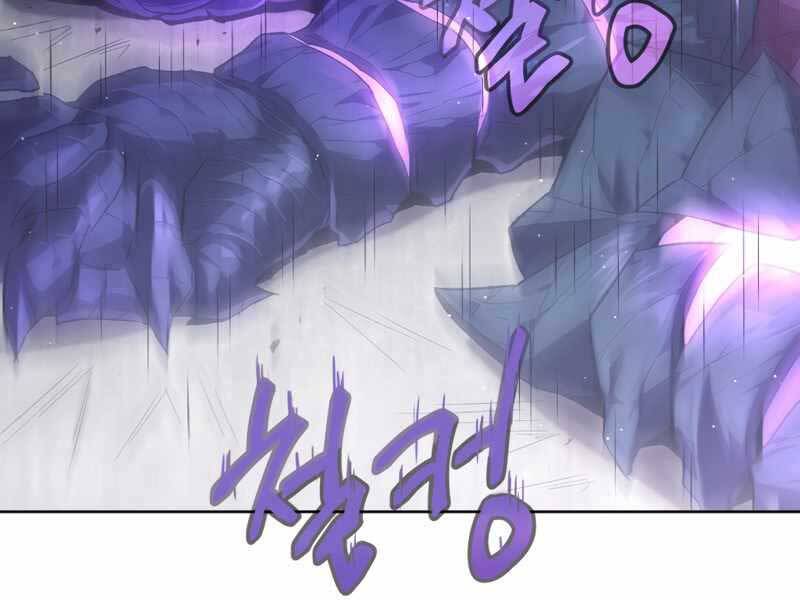 Người Chơi Trở Lại Sau 10000 Năm chapter 3 - Upload bởi truyensieuhay.com