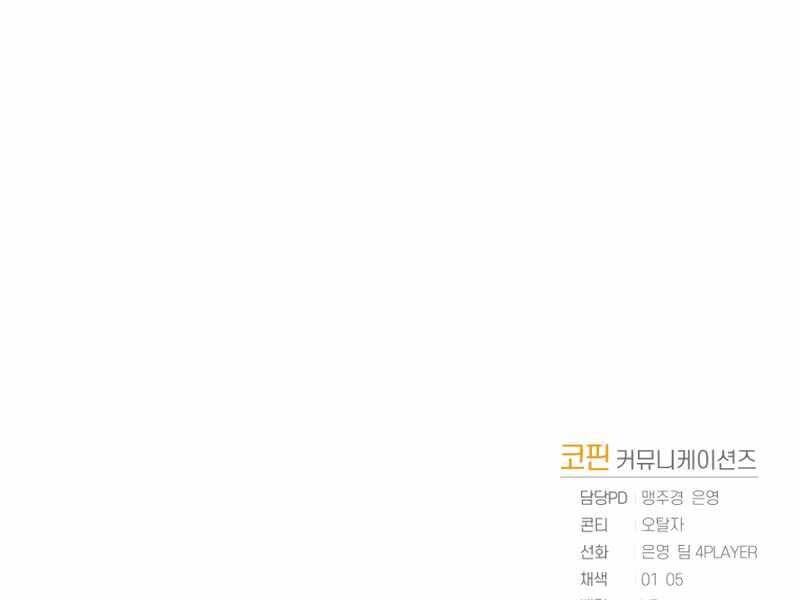 Người Chơi Trở Lại Sau 10000 Năm chapter 4 - Upload bởi truyensieuhay.com