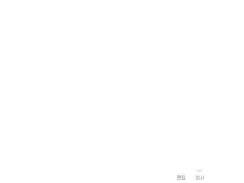 Người Chơi Trở Lại Sau 10000 Năm chapter 5 - Upload bởi truyensieuhay.com