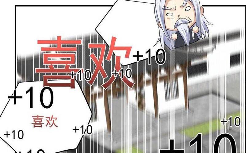 Ta Vô Địch Lúc Nào chapter 87 - Trang 38