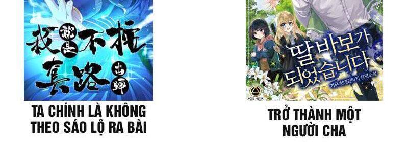 Ta Mỗi Tuần Có Một Chức Nghiệp chapter 78 - Trang 25