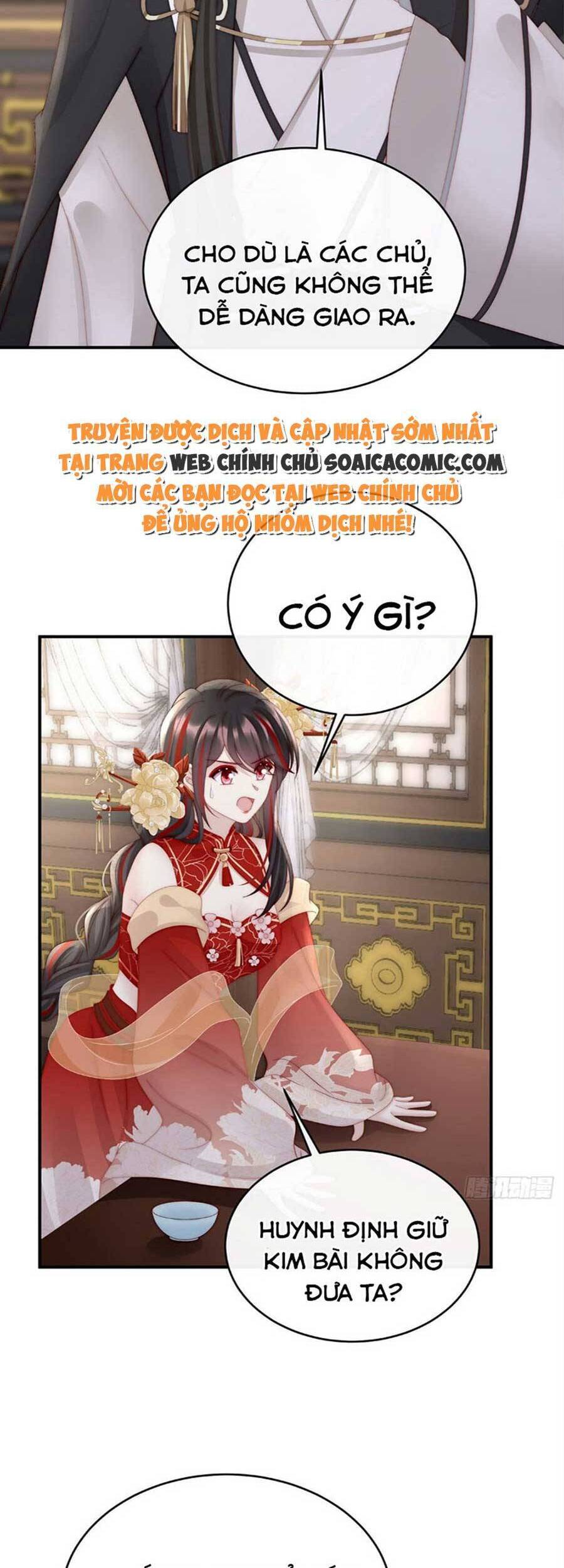 Thê Chủ, Thỉnh Hưởng Dụng chapter 57 - Trang 13