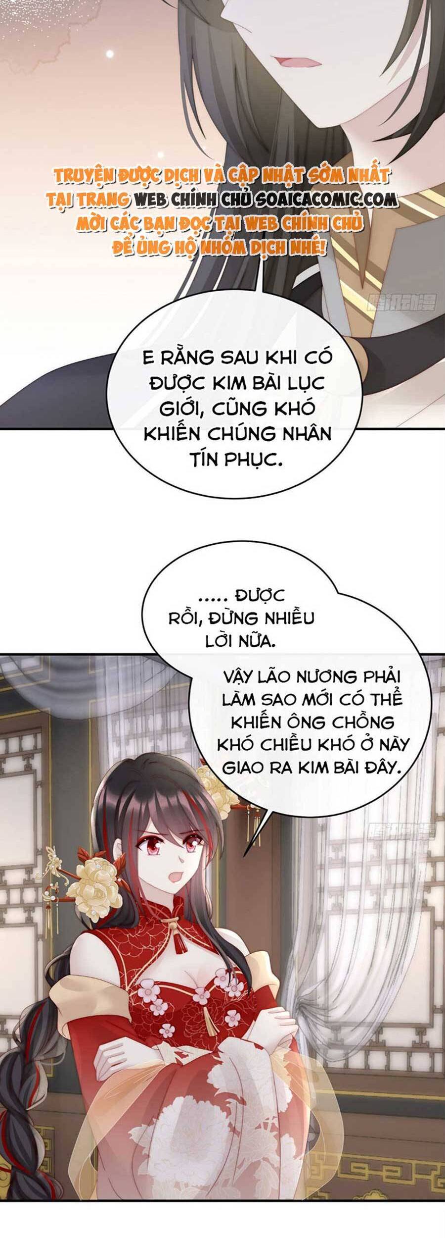 Thê Chủ, Thỉnh Hưởng Dụng chapter 57 - Trang 19