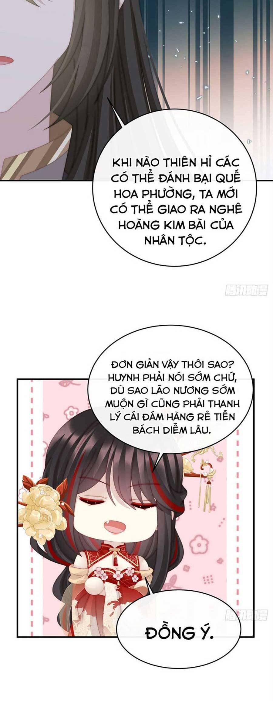 Thê Chủ, Thỉnh Hưởng Dụng chapter 57 - Trang 21