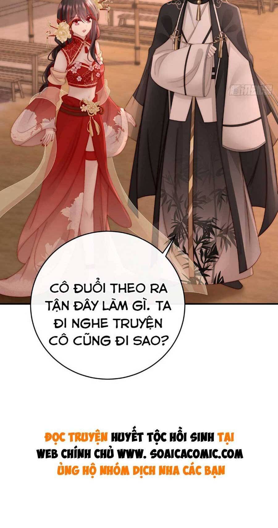 Thê Chủ, Thỉnh Hưởng Dụng chapter 57 - Trang 30