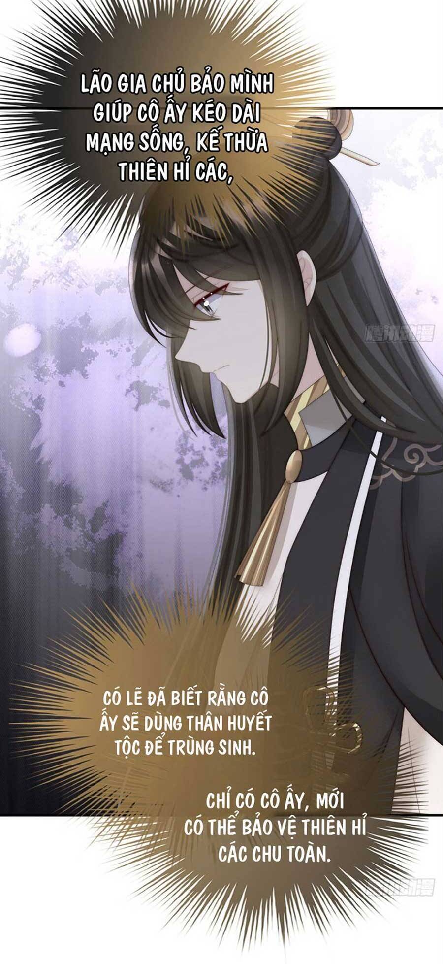 Thê Chủ, Thỉnh Hưởng Dụng chapter 57 - Trang 7