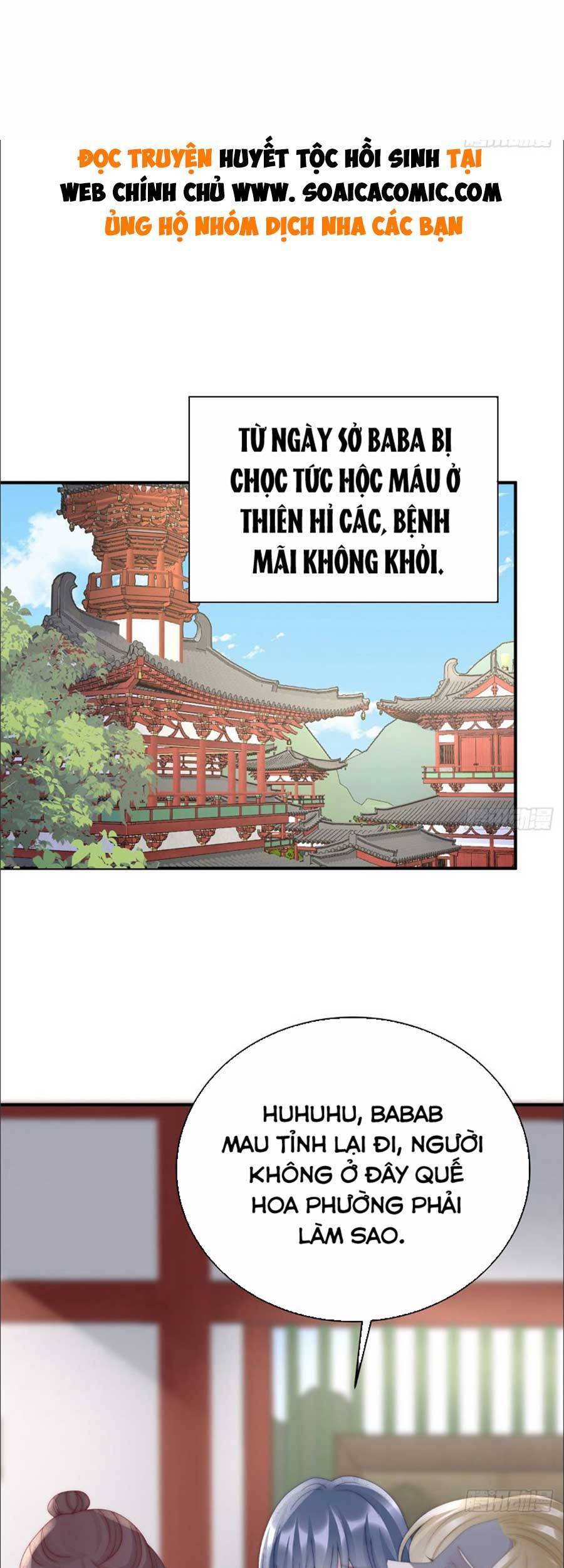 Thê Chủ, Thỉnh Hưởng Dụng chapter 61 - Trang 1