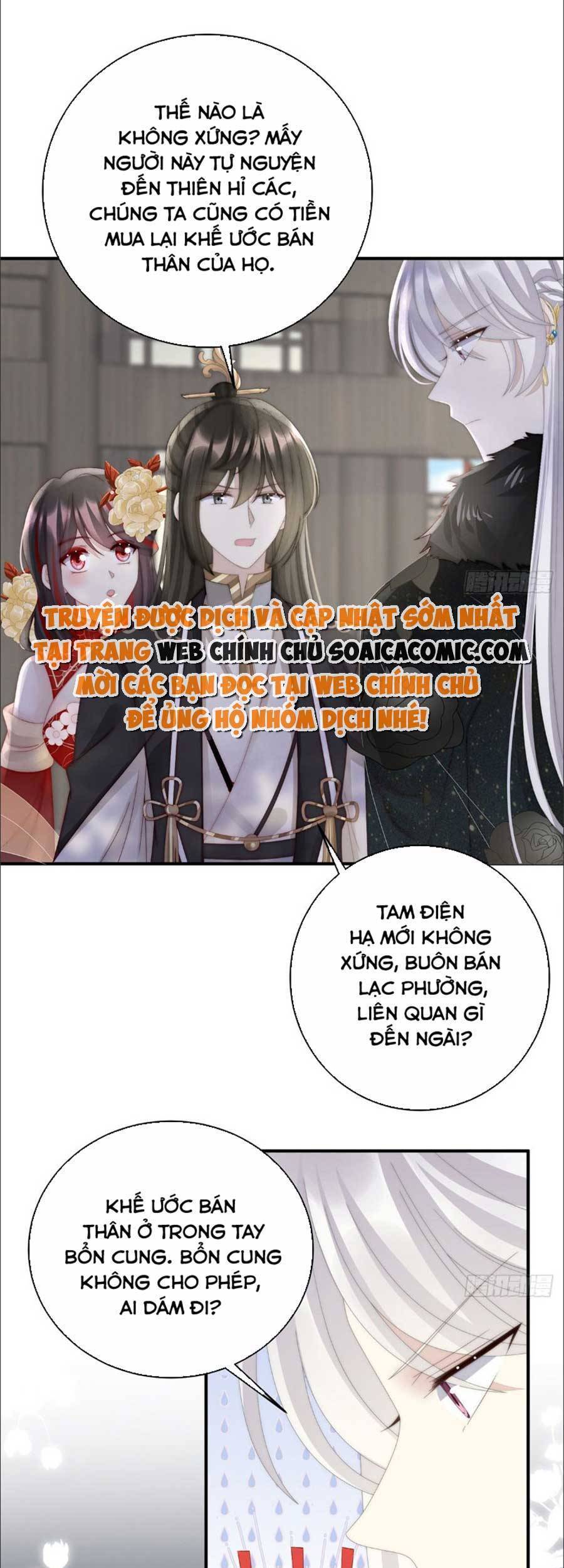 Thê Chủ, Thỉnh Hưởng Dụng chapter 61 - Trang 12