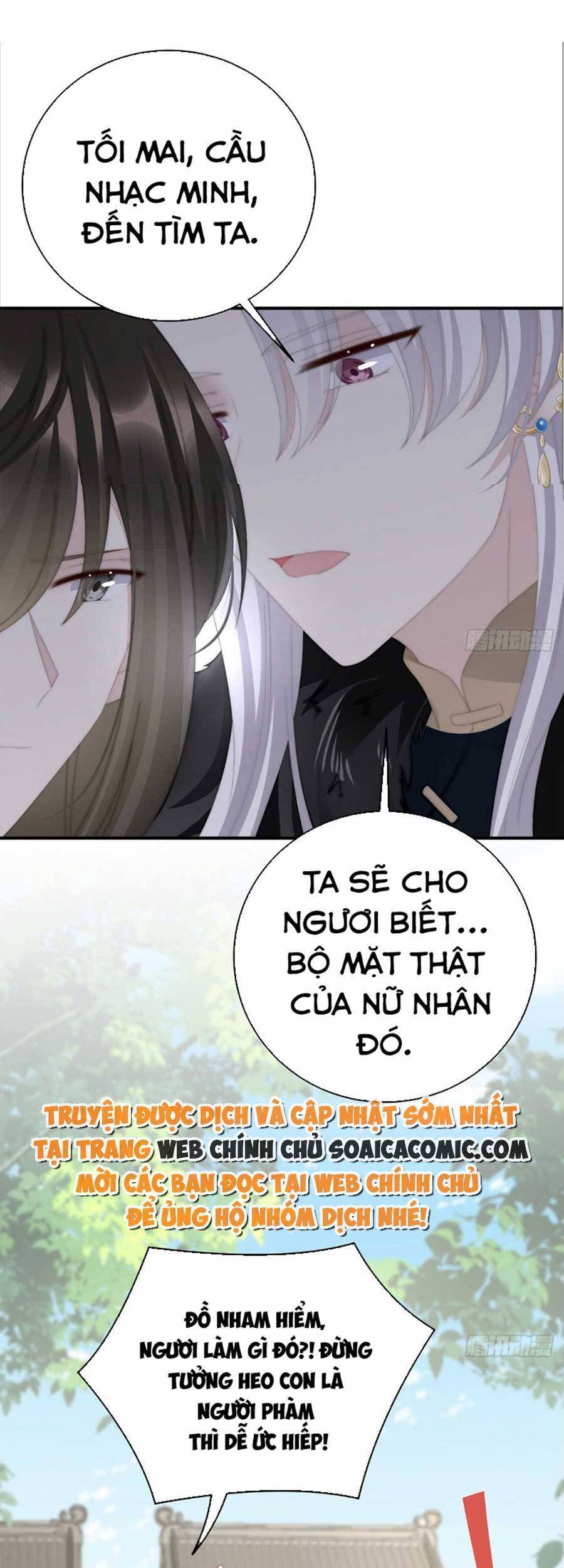 Thê Chủ, Thỉnh Hưởng Dụng chapter 61 - Trang 15