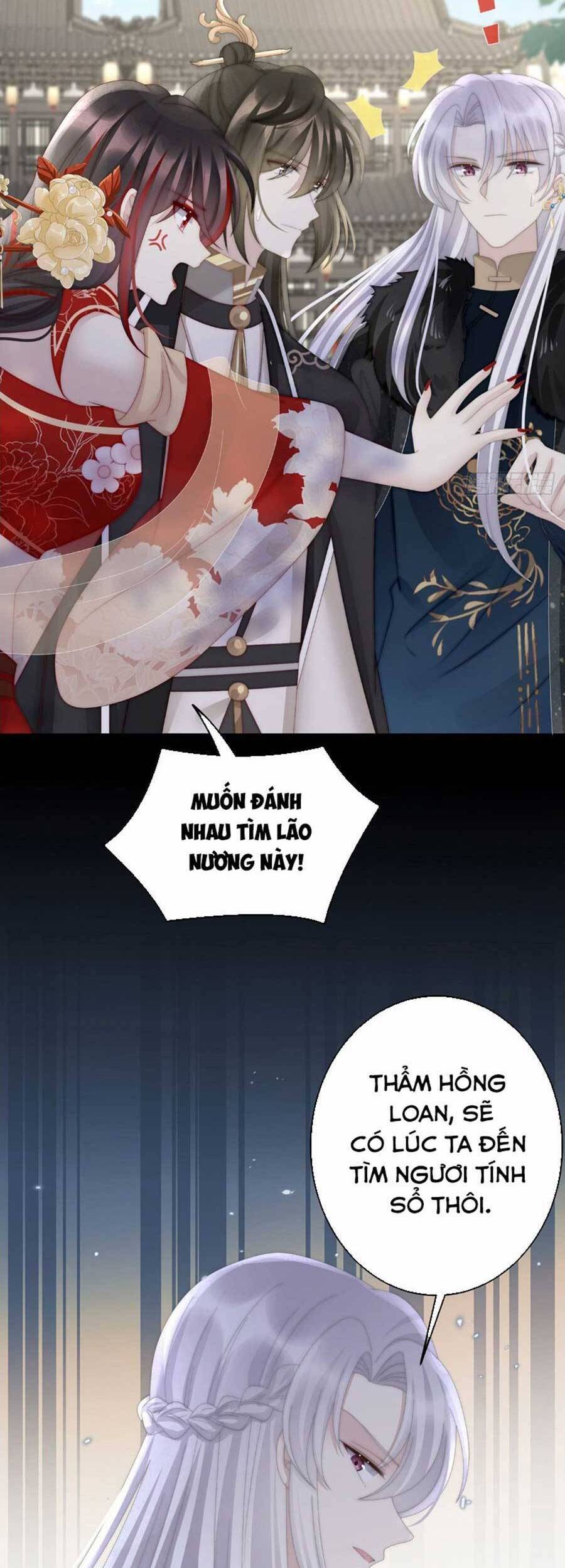 Thê Chủ, Thỉnh Hưởng Dụng chapter 61 - Trang 16