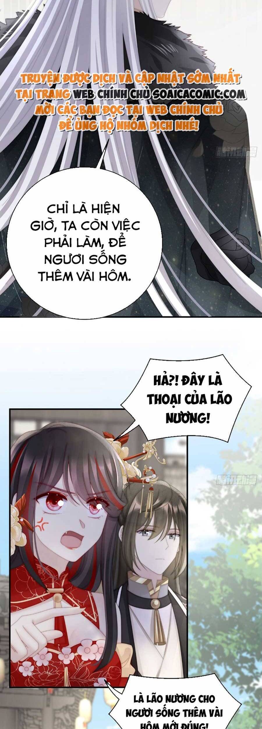 Thê Chủ, Thỉnh Hưởng Dụng chapter 61 - Trang 17