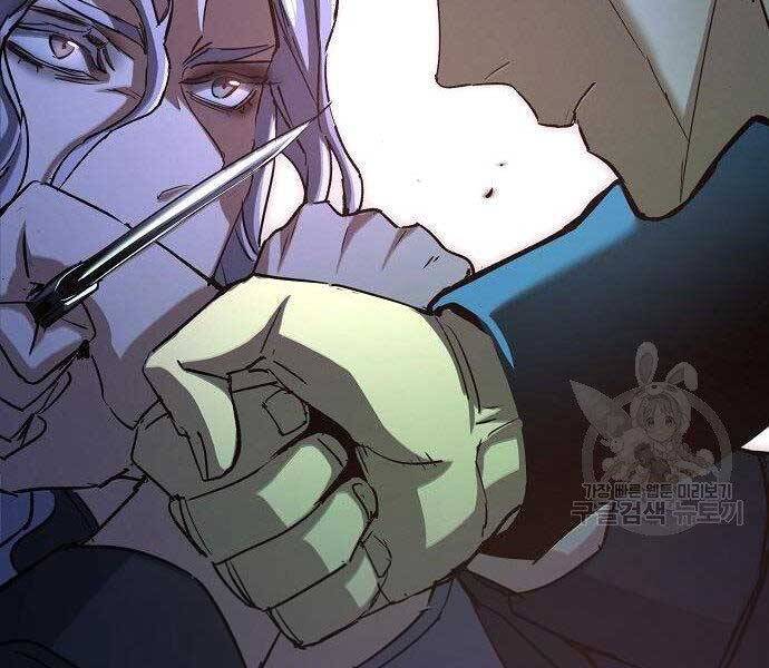 Bạn Học Của Tôi Là Lính Đánh Thuê chapter 94 - Upload bởi truyensieuhay.com