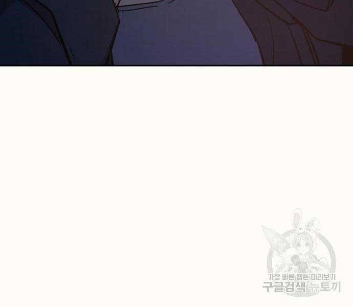 Bạn Học Của Tôi Là Lính Đánh Thuê chapter 94 - Upload bởi truyensieuhay.com