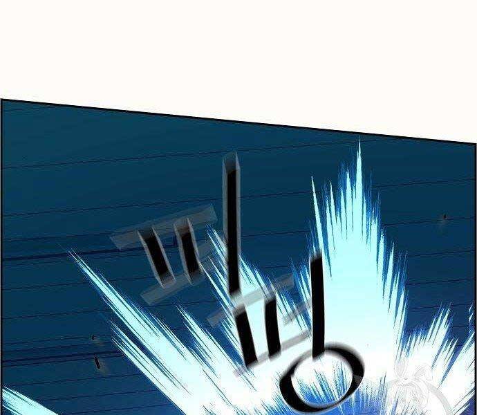 Bạn Học Của Tôi Là Lính Đánh Thuê chapter 94 - Upload bởi truyensieuhay.com