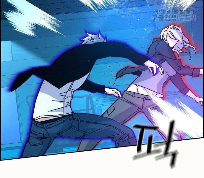 Bạn Học Của Tôi Là Lính Đánh Thuê chapter 94 - Upload bởi truyensieuhay.com