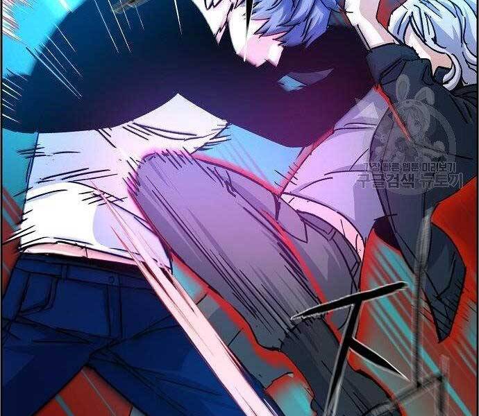 Bạn Học Của Tôi Là Lính Đánh Thuê chapter 94 - Upload bởi truyensieuhay.com