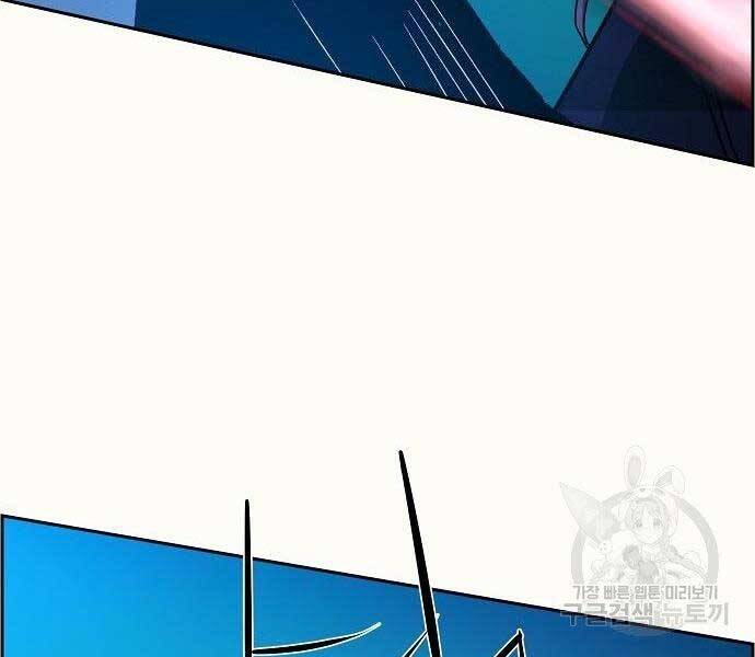 Bạn Học Của Tôi Là Lính Đánh Thuê chapter 94 - Upload bởi truyensieuhay.com