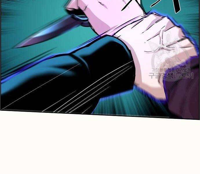 Bạn Học Của Tôi Là Lính Đánh Thuê chapter 94 - Upload bởi truyensieuhay.com