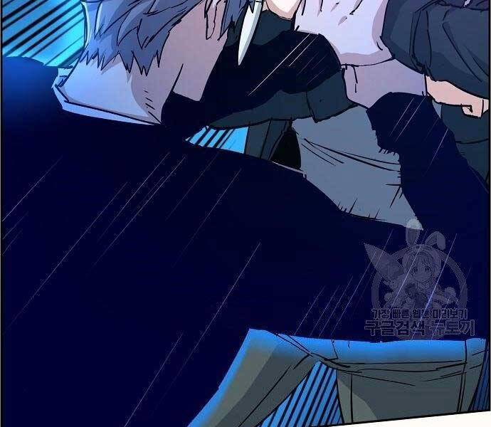 Bạn Học Của Tôi Là Lính Đánh Thuê chapter 94 - Upload bởi truyensieuhay.com