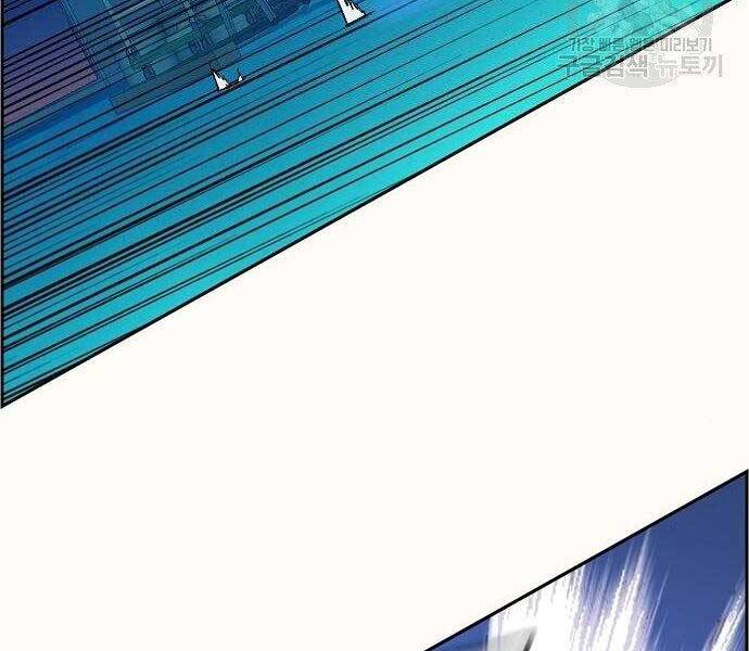 Bạn Học Của Tôi Là Lính Đánh Thuê chapter 94 - Upload bởi truyensieuhay.com