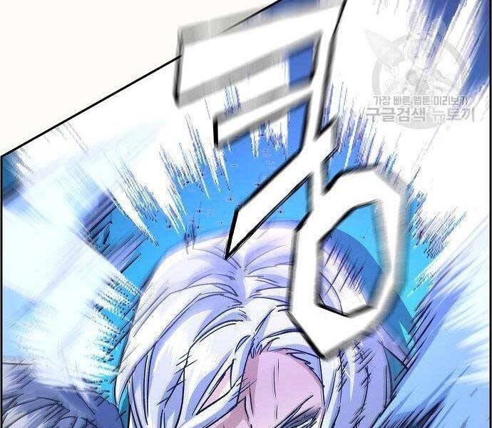 Bạn Học Của Tôi Là Lính Đánh Thuê chapter 94 - Upload bởi truyensieuhay.com