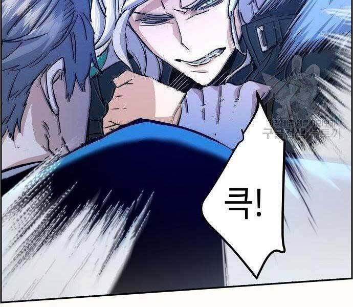 Bạn Học Của Tôi Là Lính Đánh Thuê chapter 94 - Upload bởi truyensieuhay.com