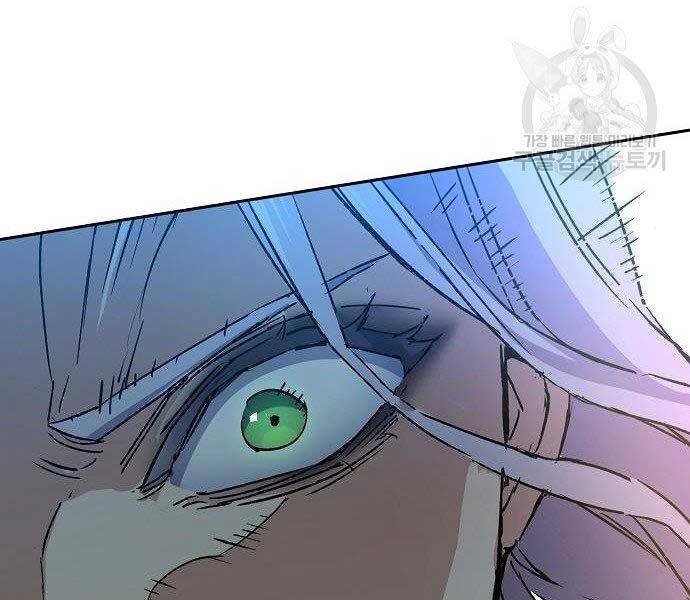 Bạn Học Của Tôi Là Lính Đánh Thuê chapter 94 - Upload bởi truyensieuhay.com