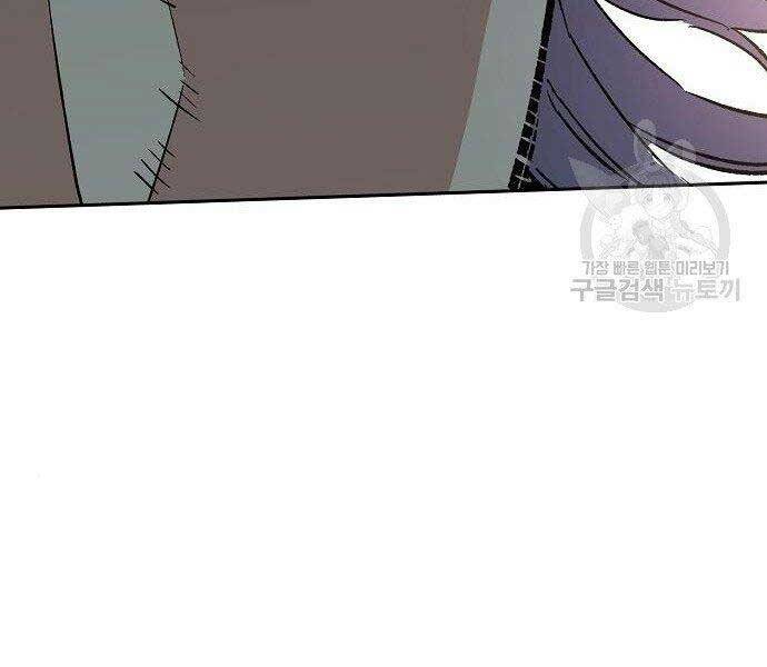 Bạn Học Của Tôi Là Lính Đánh Thuê chapter 94 - Upload bởi truyensieuhay.com