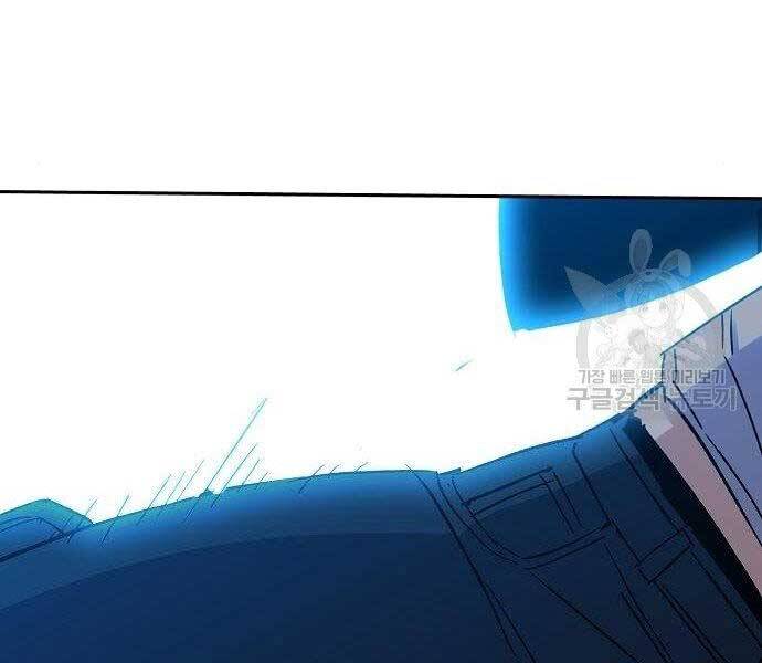 Bạn Học Của Tôi Là Lính Đánh Thuê chapter 94 - Upload bởi truyensieuhay.com