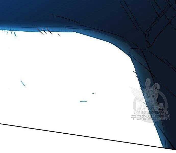Bạn Học Của Tôi Là Lính Đánh Thuê chapter 94 - Upload bởi truyensieuhay.com