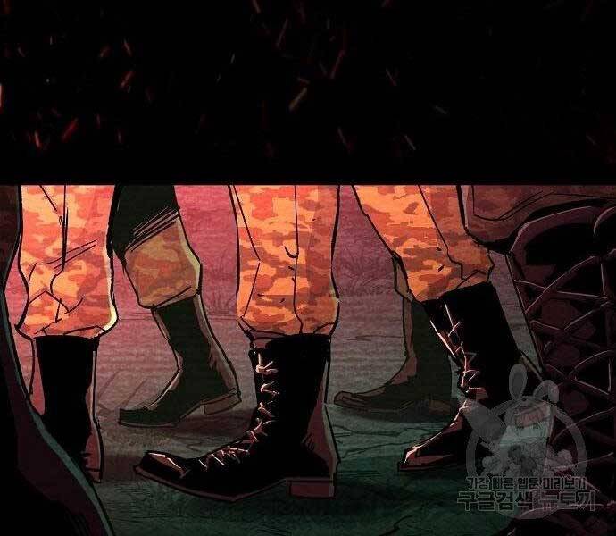 Bạn Học Của Tôi Là Lính Đánh Thuê chapter 94 - Upload bởi truyensieuhay.com