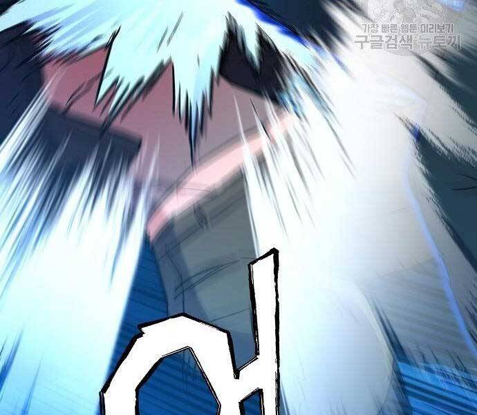 Bạn Học Của Tôi Là Lính Đánh Thuê chapter 94 - Upload bởi truyensieuhay.com