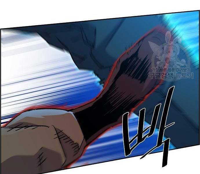 Bạn Học Của Tôi Là Lính Đánh Thuê chapter 94 - Upload bởi truyensieuhay.com