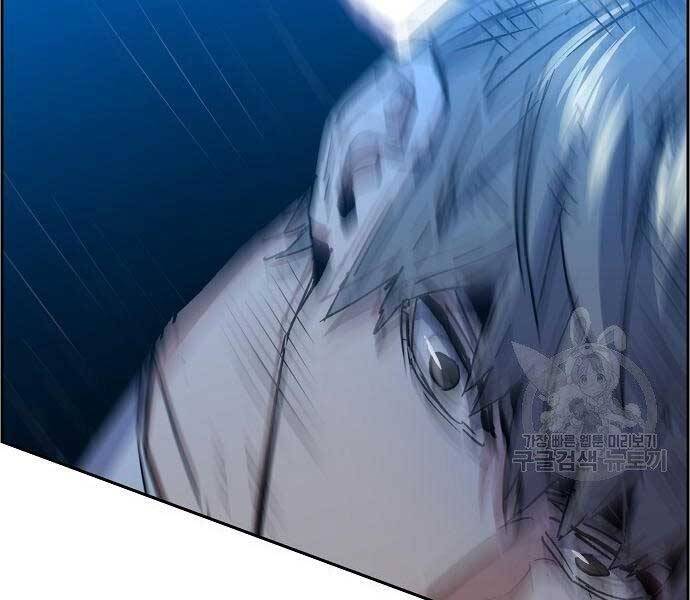 Bạn Học Của Tôi Là Lính Đánh Thuê chapter 94 - Upload bởi truyensieuhay.com