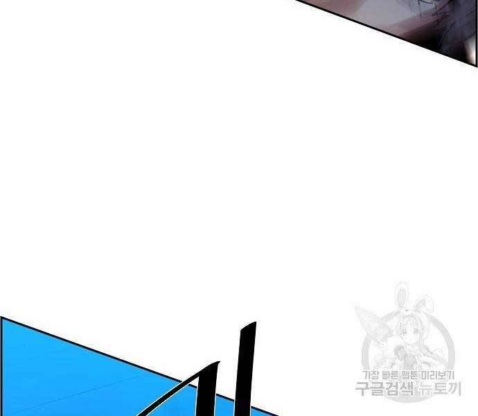 Bạn Học Của Tôi Là Lính Đánh Thuê chapter 94 - Upload bởi truyensieuhay.com